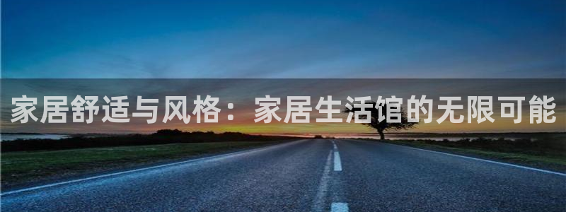 UG环球会员官方