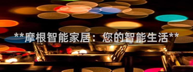 ug环球信用盘