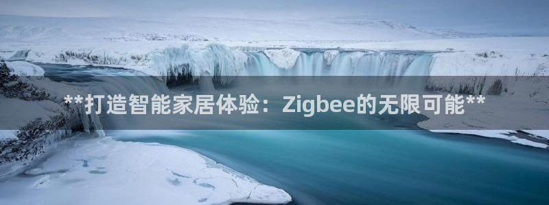 ug环球官网会员