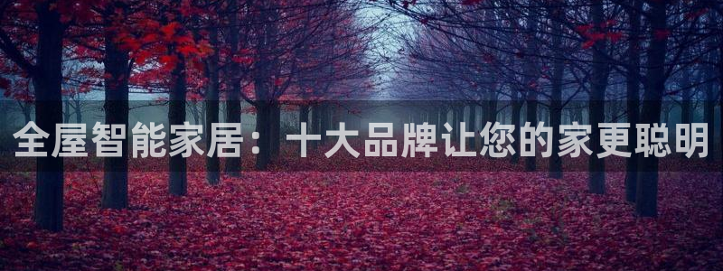 ug环球平台