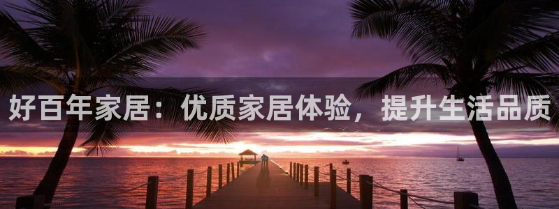 UG环球视讯官网