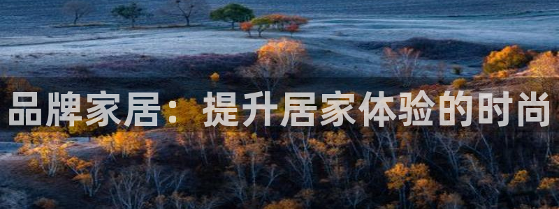 ug环球视讯手机版官网