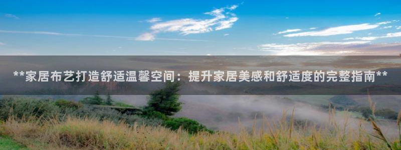 ug环球官网合作
