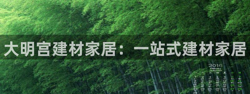 ug环球国际
