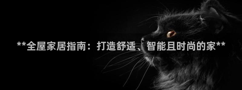 ug环球会员登陆