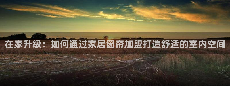 ug环球官网会员