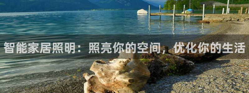 ug环球会员开户