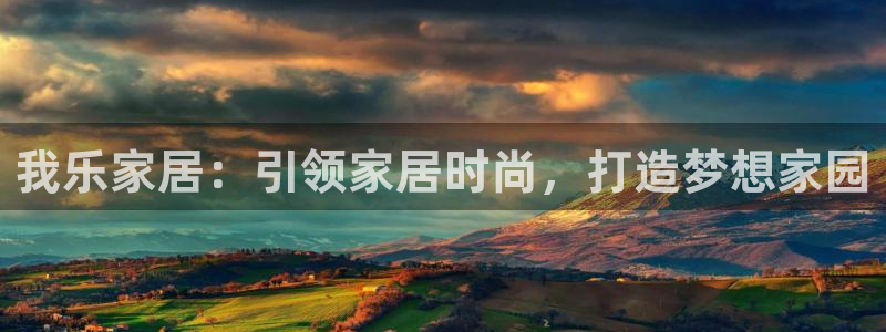 UG环球官网