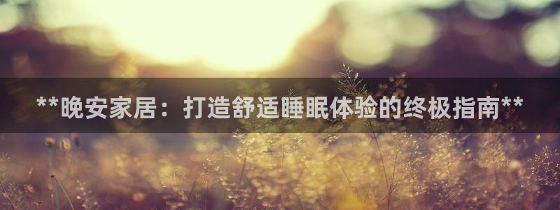 UG环球官网