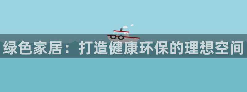 ug环球正网包杀