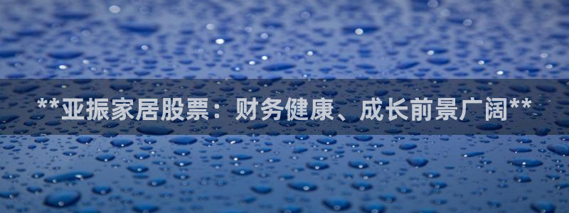 ug环球会员开户