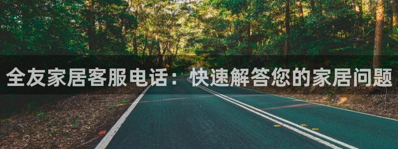 ug环球正网一比一