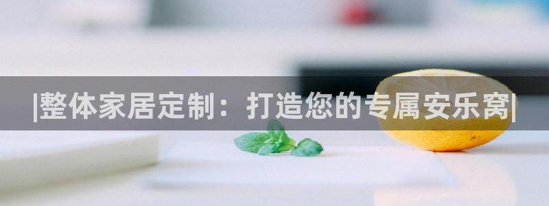 ug环球国际