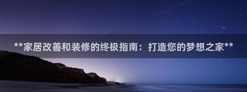 ug环球网站
