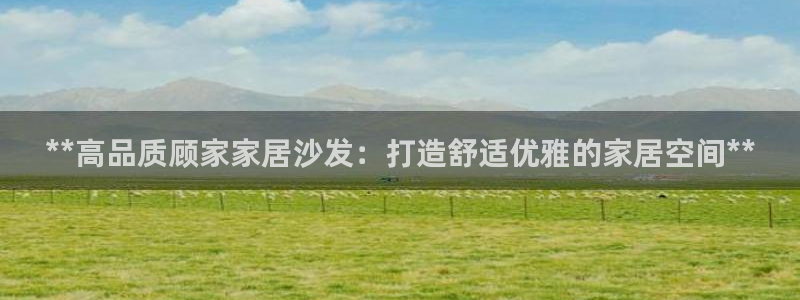 ug环球买分卖分