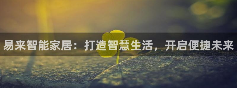 ug环球国际官网