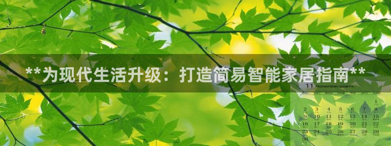 ug环球假网一比一人才