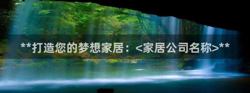 ug环球视讯官网网址