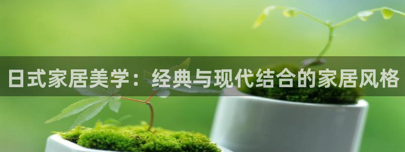 ug环球官网会员