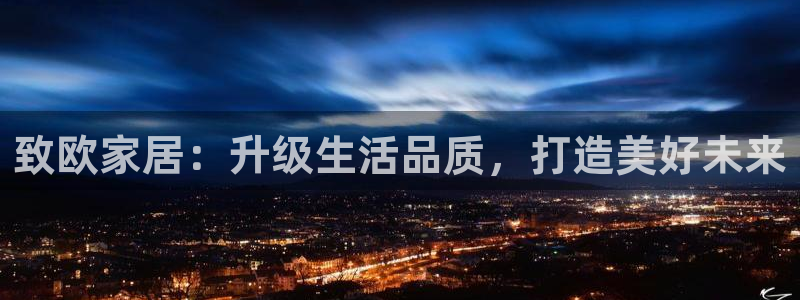 ug环球国际
