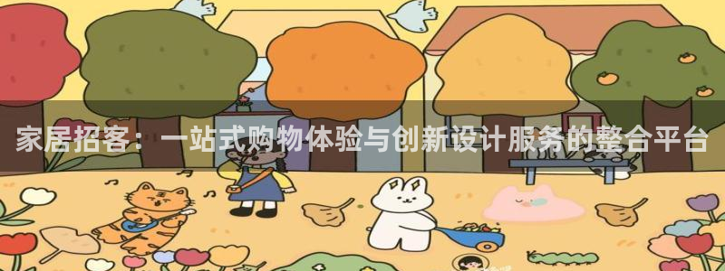 ug环球网