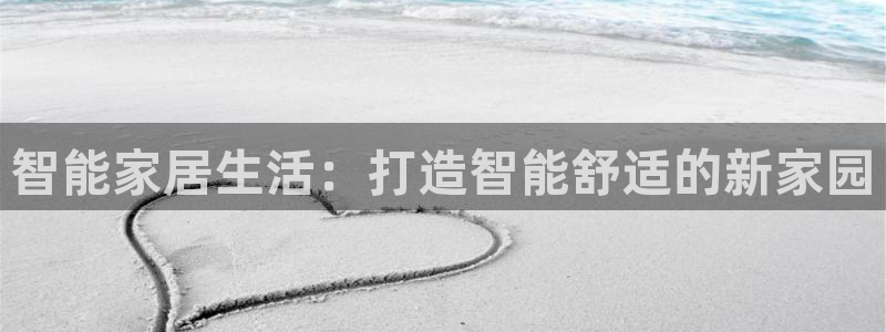 ug环球开户