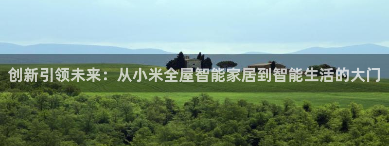 UG环球假网合作
