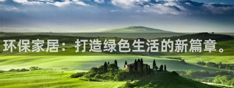ug环球会员手机版下载官网