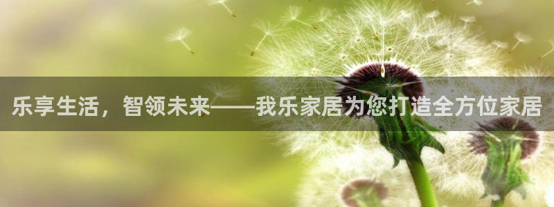 ug环球视讯官网