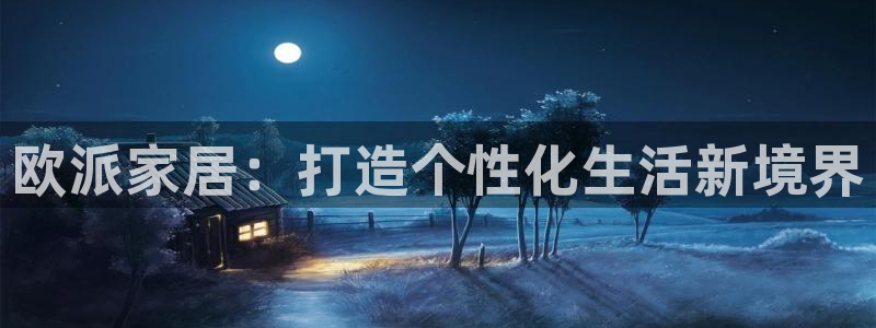 ug环球官网