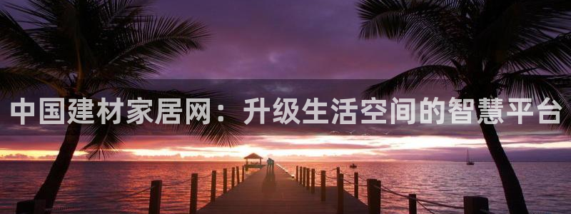ug环球代理开户