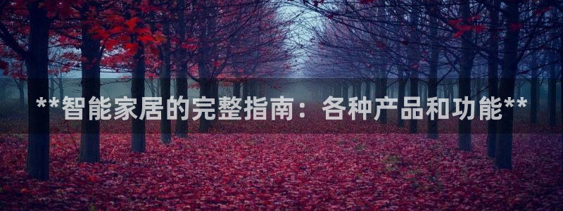 UG环球官方网
