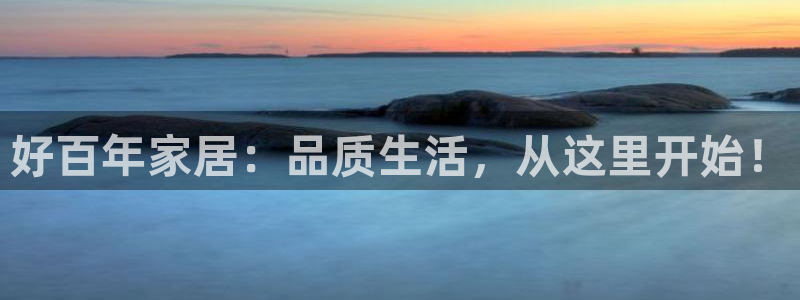 UG环球国际在线