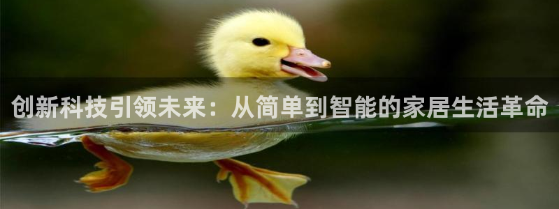 ug环球官网