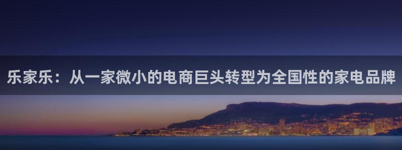 ug环球会员官网