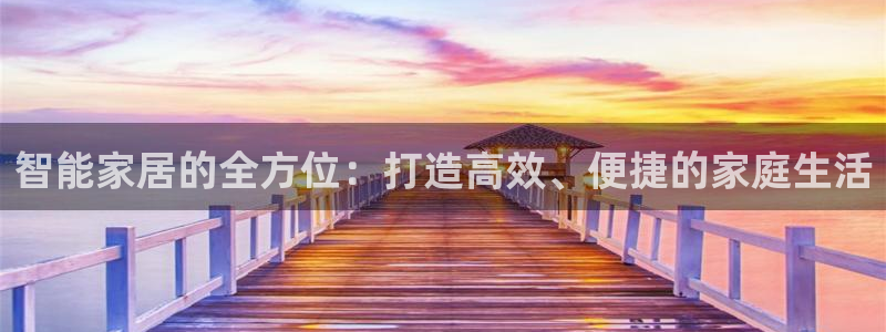 ug环球官网