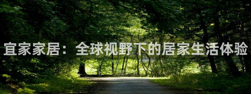 ug环球代理平台官网