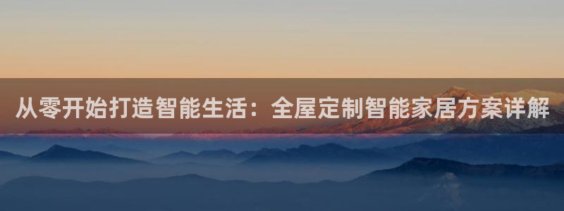 ug环球会员登陆