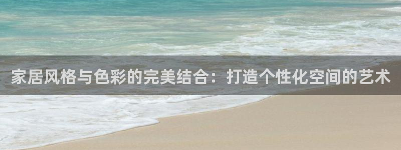 ug环球会员开户