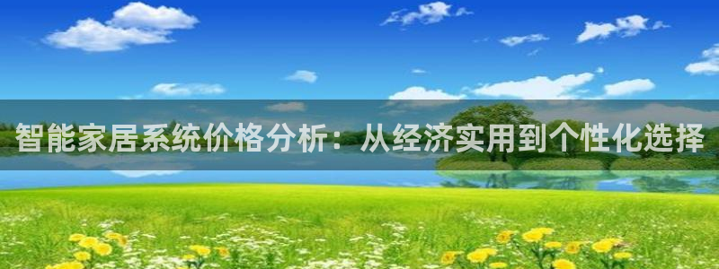 UG环球会员官方