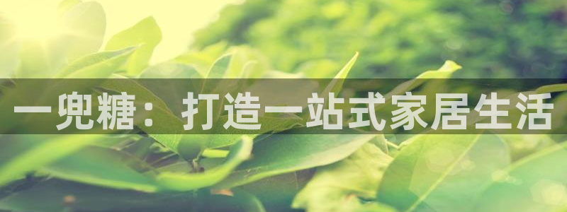 ug环球会员开户