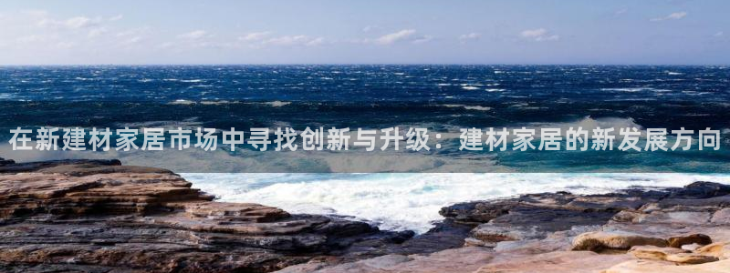 ug环球官网合作