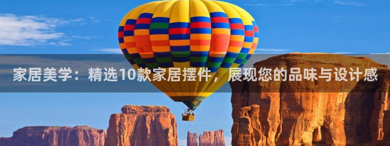 ug环球凯发