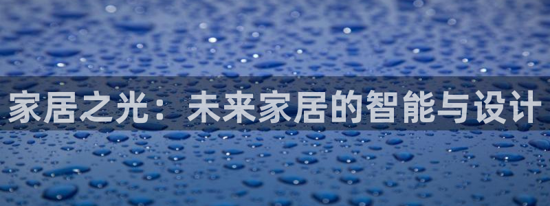 ug环球正网开户