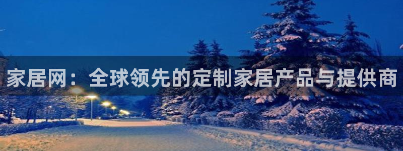 ug环球网