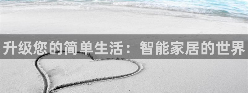 ug环球会员充值