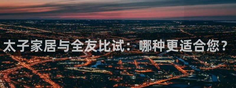 ug环球国际