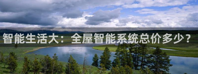 ug环球会员开户