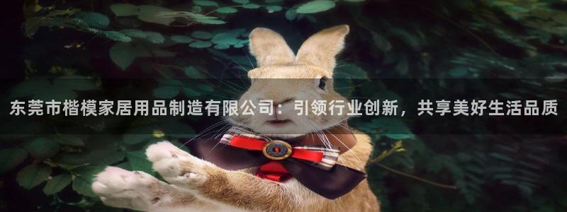 环球ug官网网址