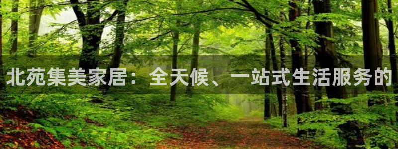 UG环球假网合作